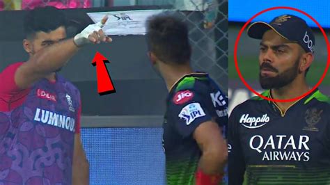 Huge Drama Virat Shocked When Harshal Patel And Riyan Parag Arguing