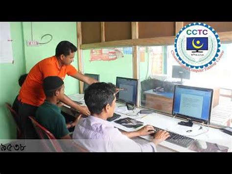 Chandrabindu Computer Training Center Advertisement YouTube