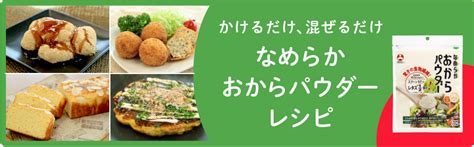 白だしで作る高野豆腐の含め煮 旭松食品