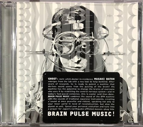 Masaki Batoh Brain Pulse Music Cd Promo Info Album Promo