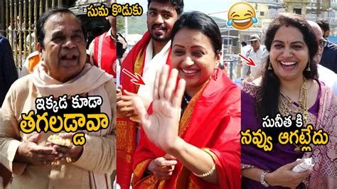 Comedian Brahmanandam Hilarious Fun With Anchor Suma At Tirumala