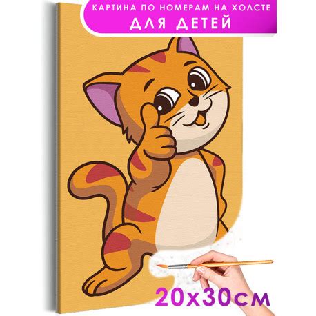 Раскраска картина по номерам на холсте недорого купить в интернет ...
