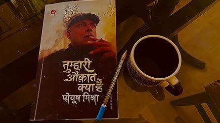 Buy Tumhari Auqat Kya Hai Piyush Mishra Book Online at Low Prices in ...