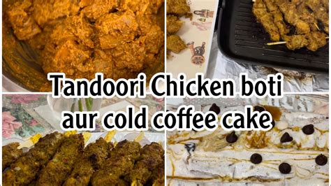 Tandoori Chicken Boti Aur Cold Coffee Cake YouTube