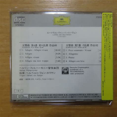 Yahooオークション 41038268 【cd西独盤蒸着仕様シール帯】カラ