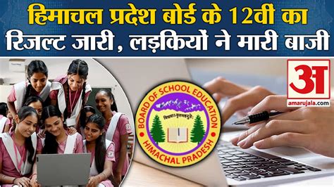 Hp Board Class Result Himachal Pradesh Board Th Result