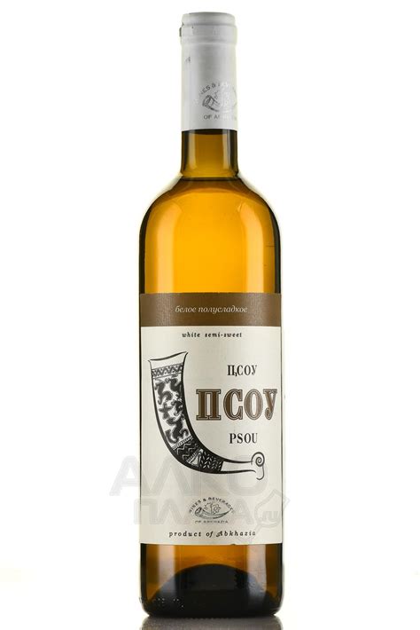 Psou - купить абхазское вино Псоу 0.75 л - цена