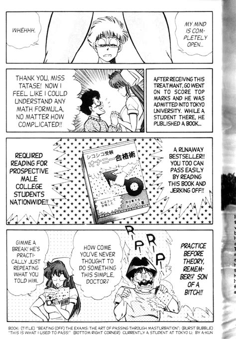 Read Inui Haruka Ogenki Clinic Vol English Hentai Porns Manga