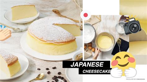 Jiggly Fluffy Japanese Cheesecake • Kinkaokan【กินข้าวกัน By แม่อ้อ】 Youtube