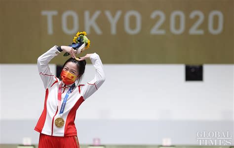 Yang Qian Wins Tokyo Olympics First Gold Medal Global Times