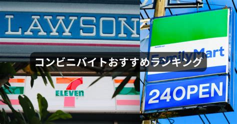 コンビニバイトが廃棄をもらう＆持ち帰りする方法5選