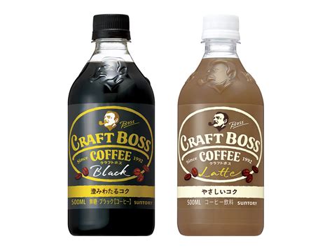 Bottled Coffee Drinks Winning Over Consumers In The Japanese Market