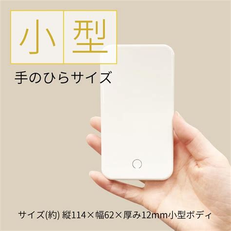 最安値挑戦中 モバイルバッテリー 軽量 Iphone 薄型 5000mah スマホ 軽量防災 ピンク Mb10nameスマホケース屋さん