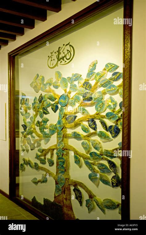 ["Al Nahyan" Family-Tree] at ["Al Ain" Palace Museum], UAE ("Al-Ain ...