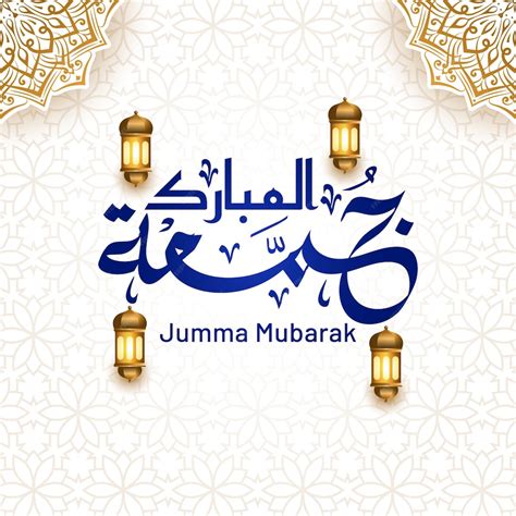 Premium Vector | Jumma mubarak calligraphy in arabic with jummah ...