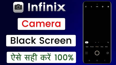 Infinix Mobile Camera Black Screen Problem Infinix Phone Ka Camera