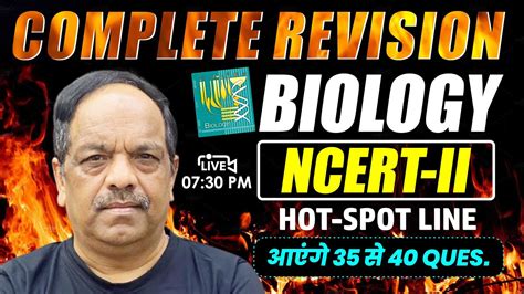 LIVE NEET 2024 BIOLOGY NEET 2024 COMPLETE REVISION OF NCERT II HOT