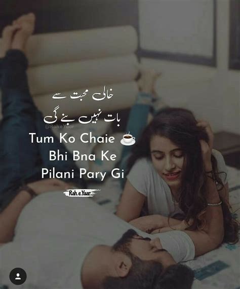 Anamiya Khan Friendship Quotes Funny Love Romantic Poetry