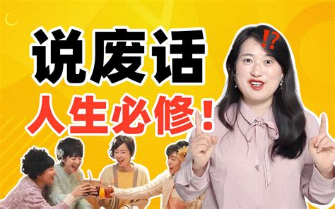 日剧《重启人生》番外篇——03