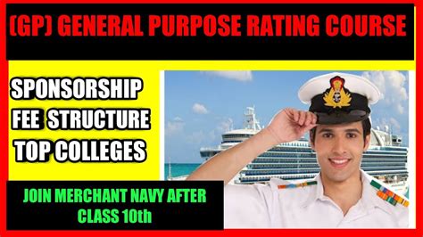 Gp Rating Course In Merchant Navy Details Join After Class 10th