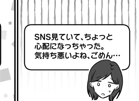 ＜父子におせっかい？＞改めて考えた「私には何ができる？」みんなで支えあう子育てとは【後編まんが】 ママスタセレクト