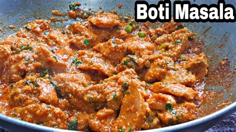 Mutton Boti Masala मटन बोटी मसाला Boti Masala Old Delhi Style