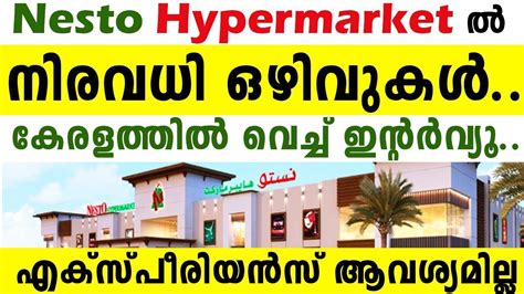 Nesto Hypermarket Jobs Dubai Job Vacancy Today Interview In Kerala