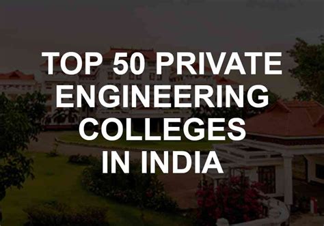 Top 50 Private Engineering Colleges In India In 2024 EnggKatta