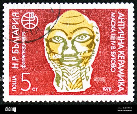 MOSCOW RUSSIA OCTOBER 29 2022 Postage Stamp Printed In Bulgaria