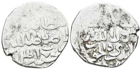 Dirham al Nâsir Hasan Sultanato Mameluco Numista