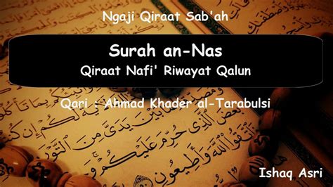 114 Surah An Nas Dengan Qiraat Nafi Riwayat Qalun Ahmad Khader Al