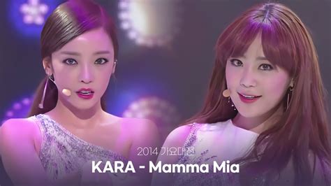 K Fps Kara Mamma Mia Sbs Original Ver Youtube