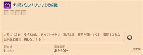 Aegis Shield バハ鯖 ハデス鯖メインサブ同じ名前 on Twitter RT serilitr 今日はさだまさしな