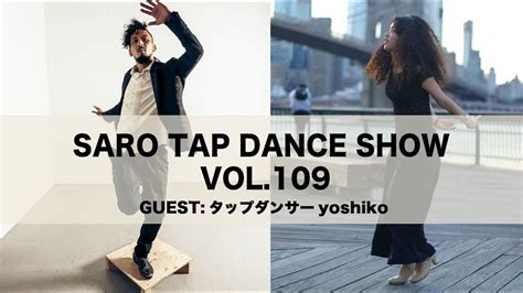 Guest タップダンサーyoshikosaro Tap Dance Show 第109回目 Youtube