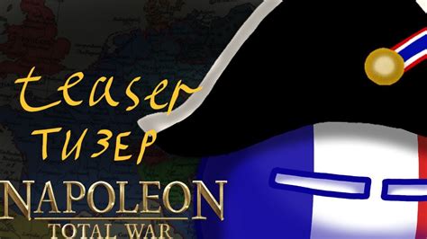 Napoleonic Wars Teaser Guerres