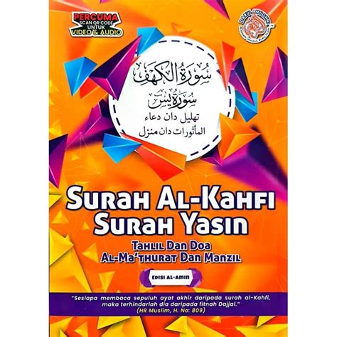 Surah AL KAHFI SURAH YASIN Koran And Prayer AL MA THURAT And MANZIL