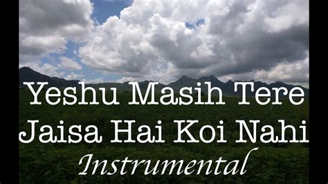 Yeshu Masih Tere Jaisa Hindi Christian Song