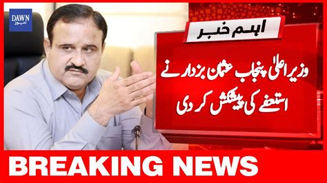 Breaking News Wazir E Aala Punjab Usman Buzdar Ne Istefe Ki Peshkash