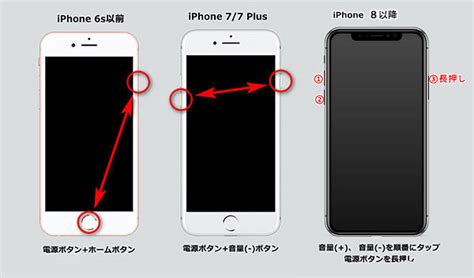 【ios1817】iphoneのアップデートを途中でやめたい？中断方法を徹底解説