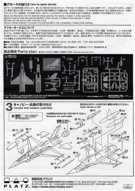 F C Fighting Falcon Cft Ipms Usa Reviews