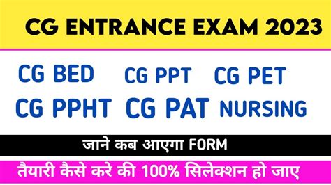 Cg Pet Ppt Bed Pat Nursing Ppht Entranc Exam Form Cg Pre