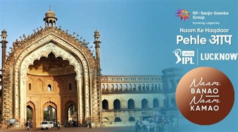 New IPL Team Name - Lucknow Nawabs?! | Read Scoops