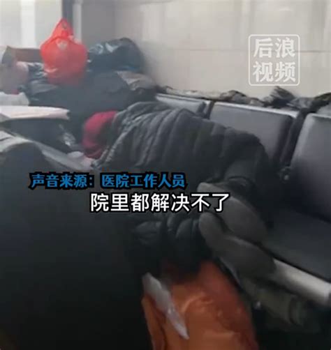 两位老人长期在医院长椅上吃住 医院回应：是院里的退休职工，捡垃圾赶不走