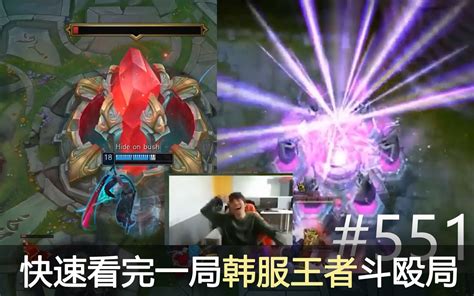 Faker，marin再次同队，似曾相识的剧情，相赫这次回头，想必不会那么孤独了吧 快速看完一局韩服王者斗殴局551 Faker