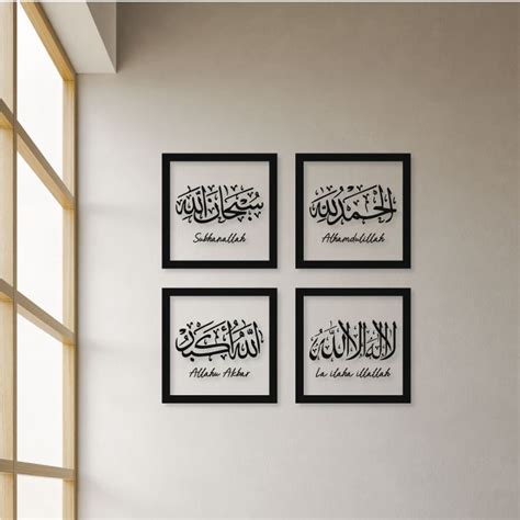 Frame Zikir Minimalist Islamic Wall Decor Zikr Dhikr 3d Khat Besar