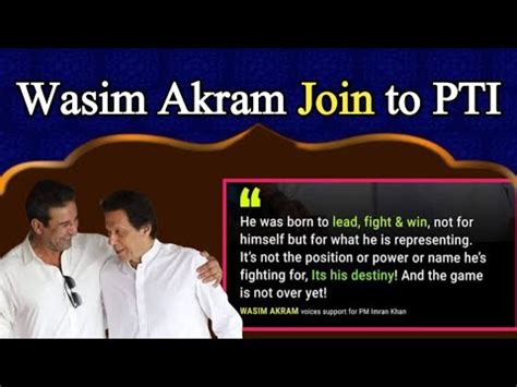 Wasim Akram Join To PTI Reaction On Rich Friend Wasim Akram Meet With