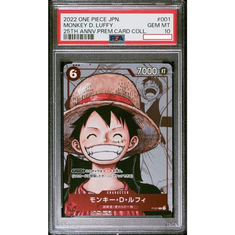 One Piece Promo Monkey D Luffy P 001 25th Anniversary Premium