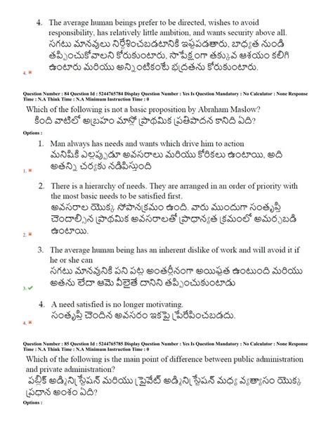 Ap Pgcet Political Science Question Paper With Answer Key