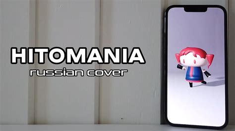 Sasuke Haraguchi Hito Mania Rus Cover By Fred Youtube