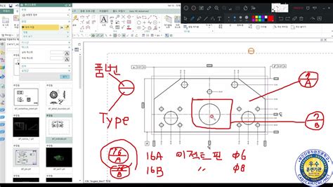 7 Nx Draft 치수 기입 2 Youtube